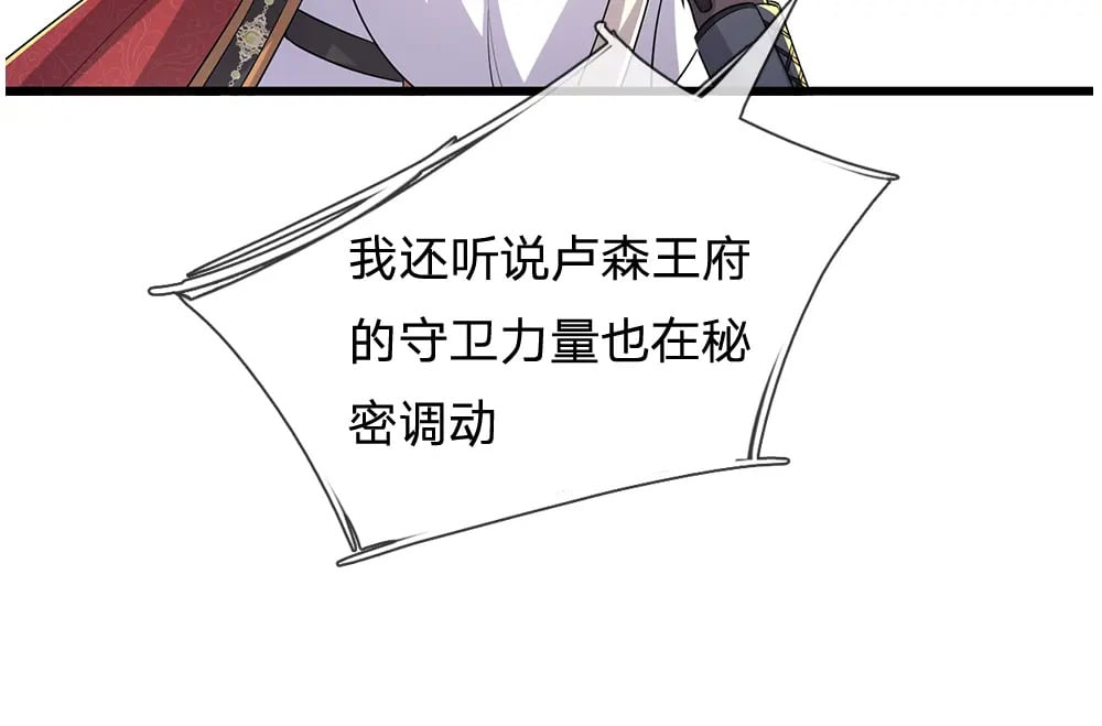 第254话 黑暗力量……的源头27