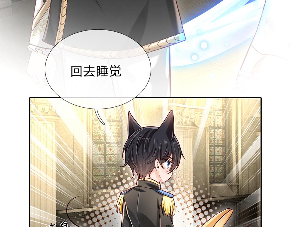 第140话 他是我的人22