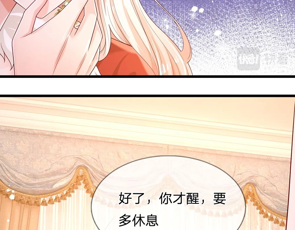 第203话 糟糕的预感54