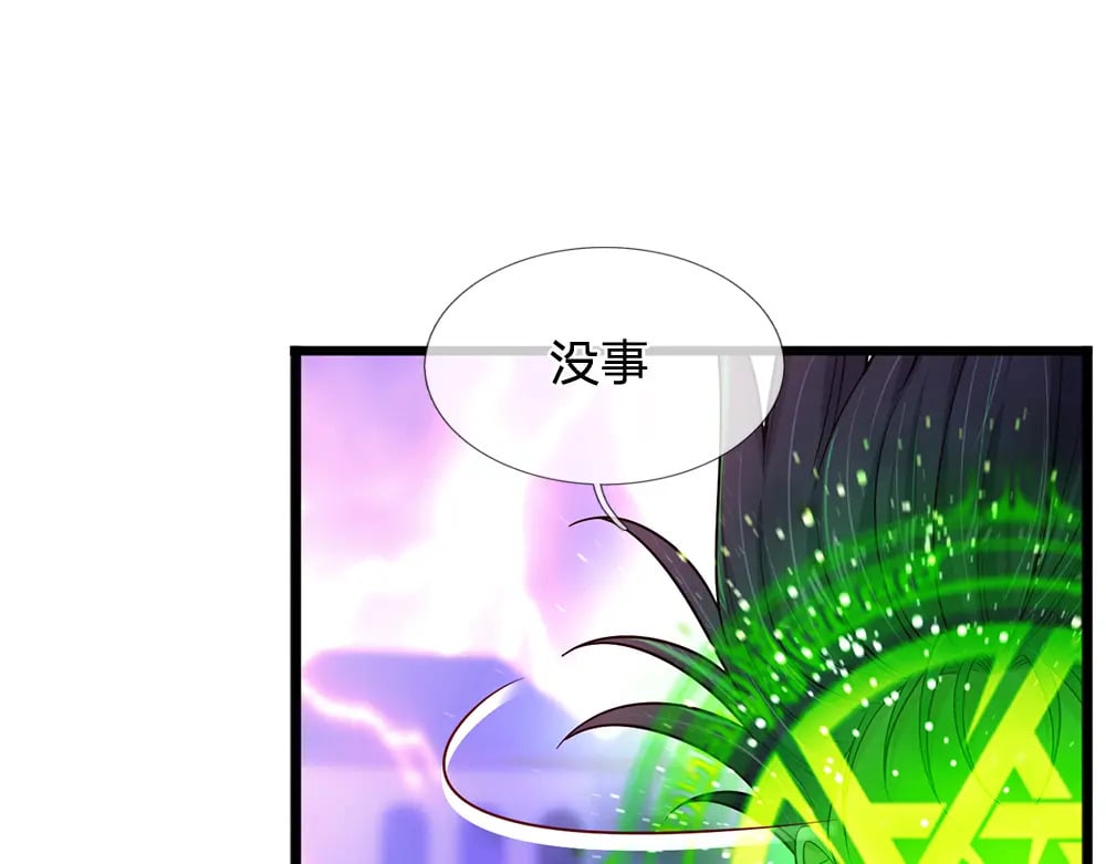 第223话 误伤56