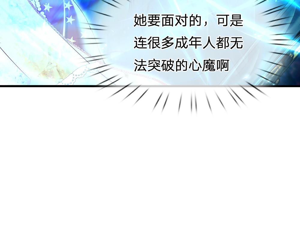 第78话 梦魇之境36