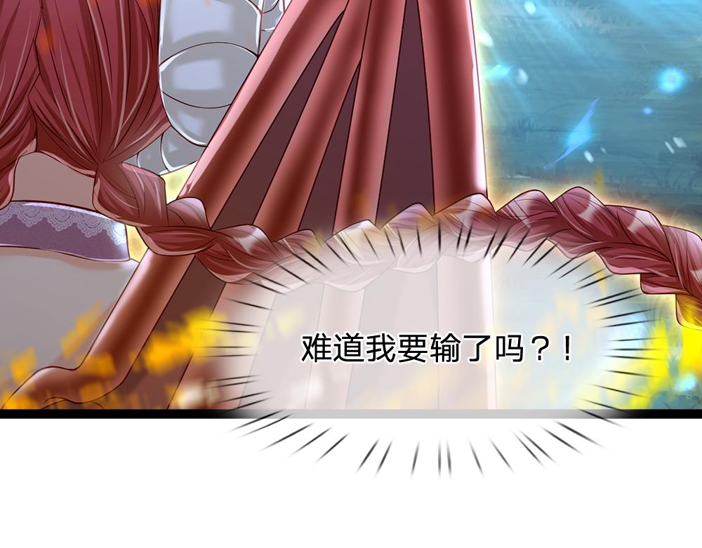 第71话 冰封三千66