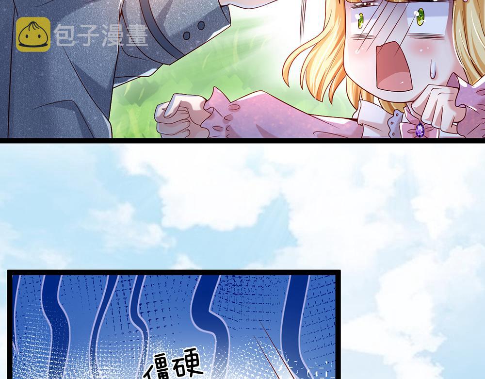 第44话 失踪案的背后23