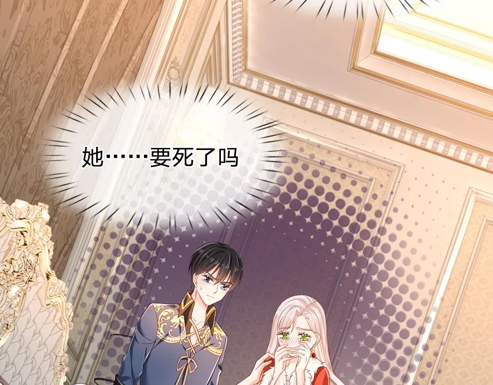 第196话 心衰61
