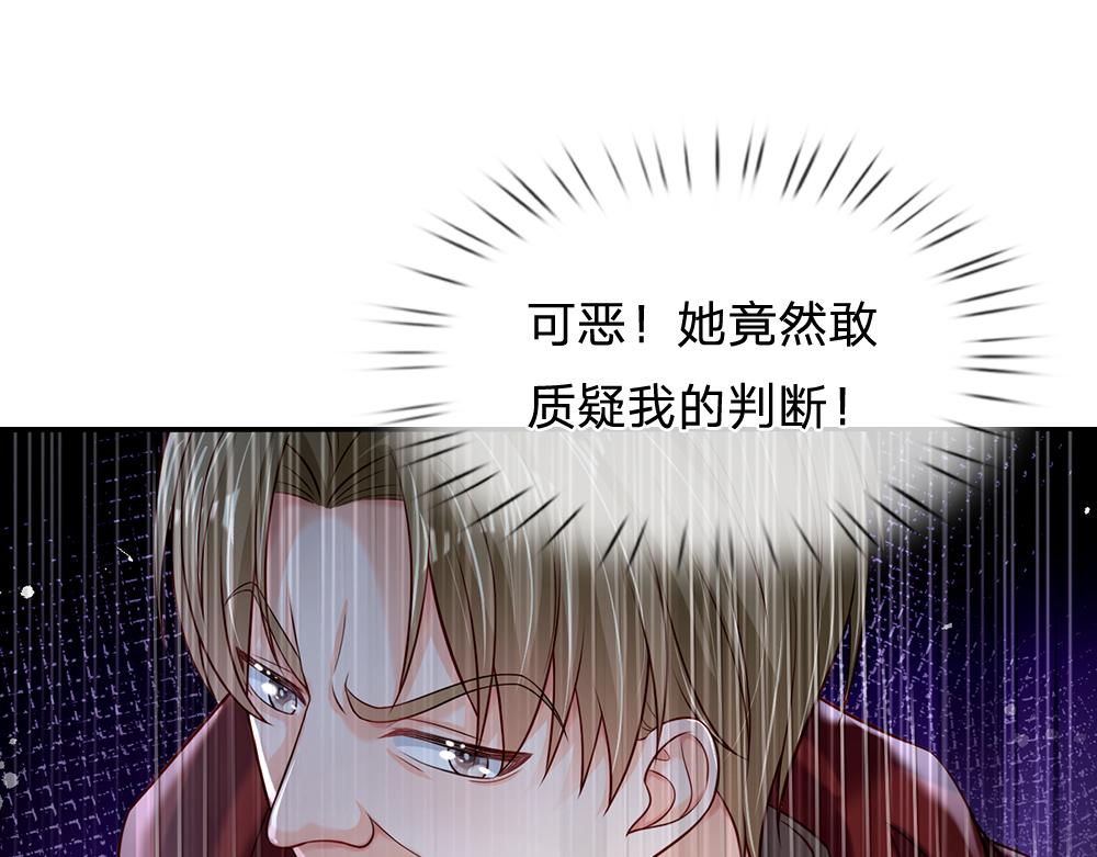 第138话  无法无天71