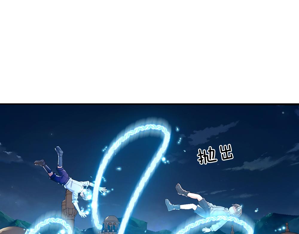 第47话 完蛋了23