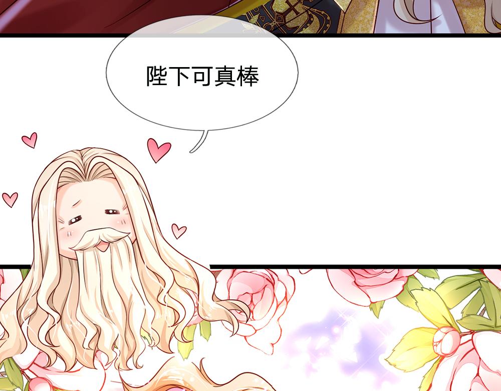 第129话 朋友，最不可信？50