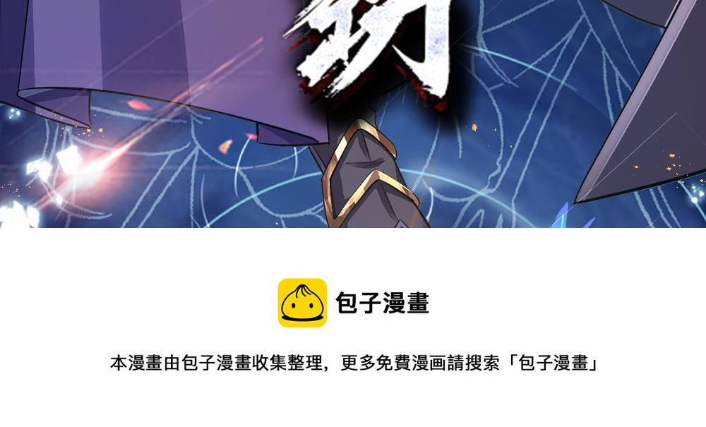 第45话 被抓去当祭品79