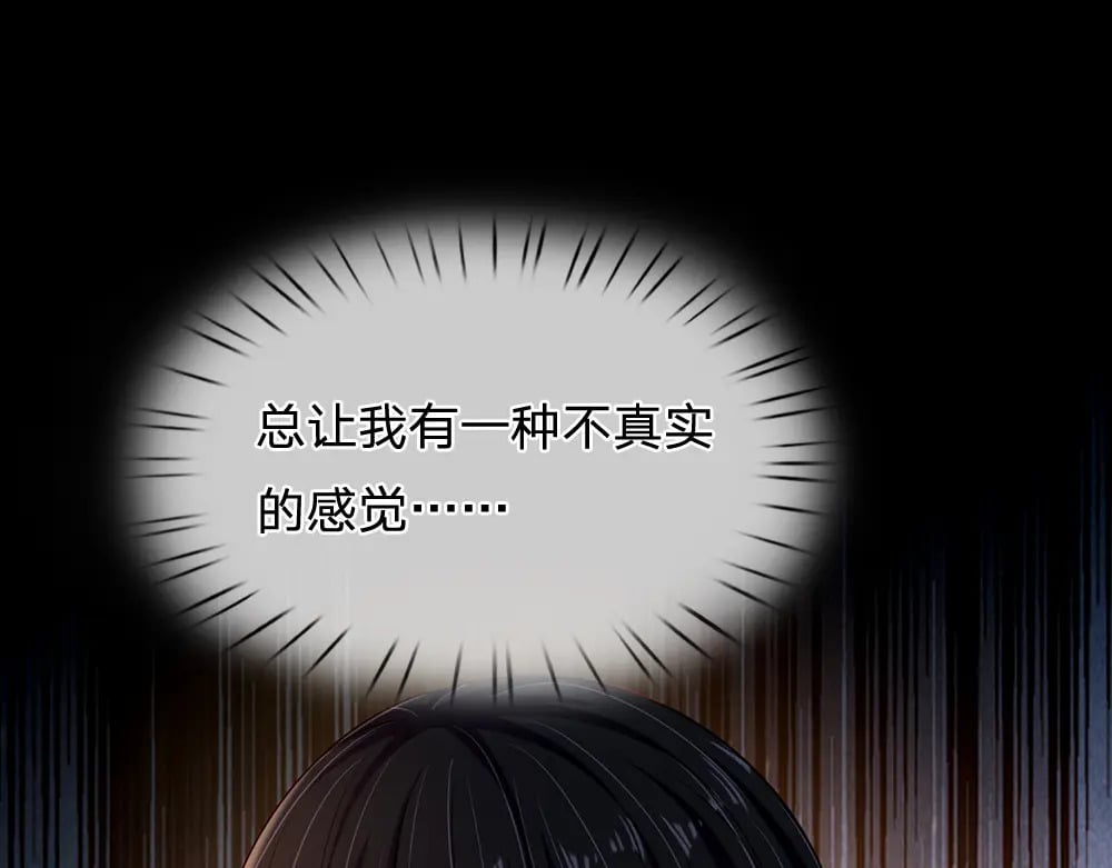 第249话 灵魂画手9