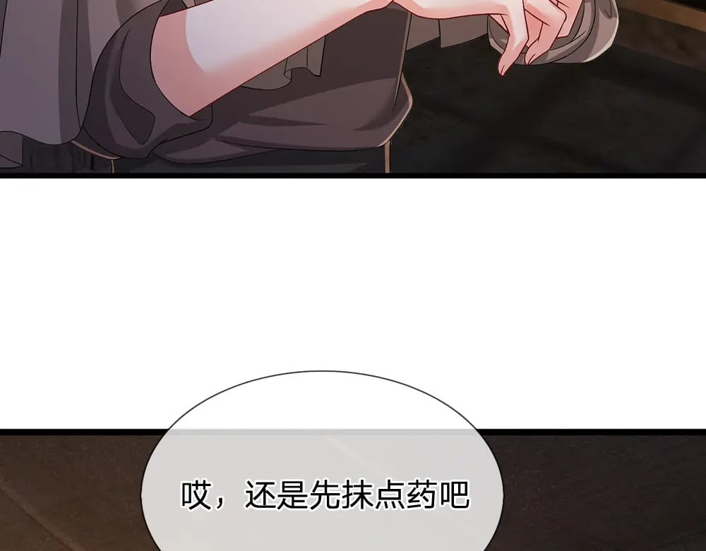 第245话 误解7