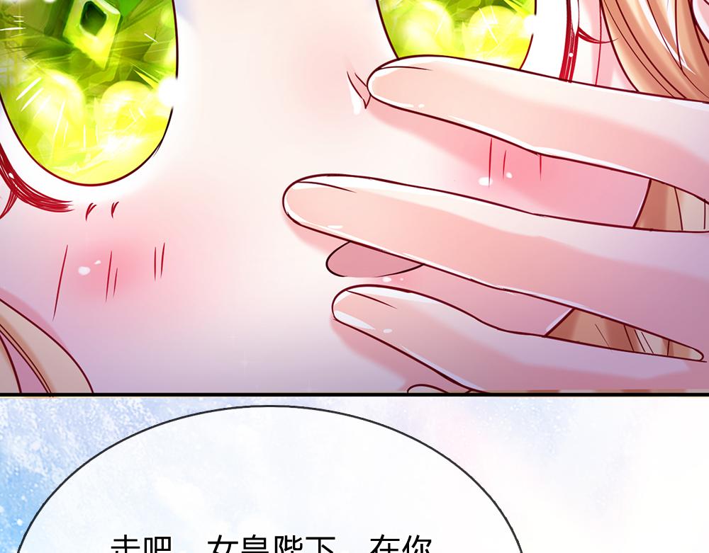第43话 丞相家的黑暗气息50