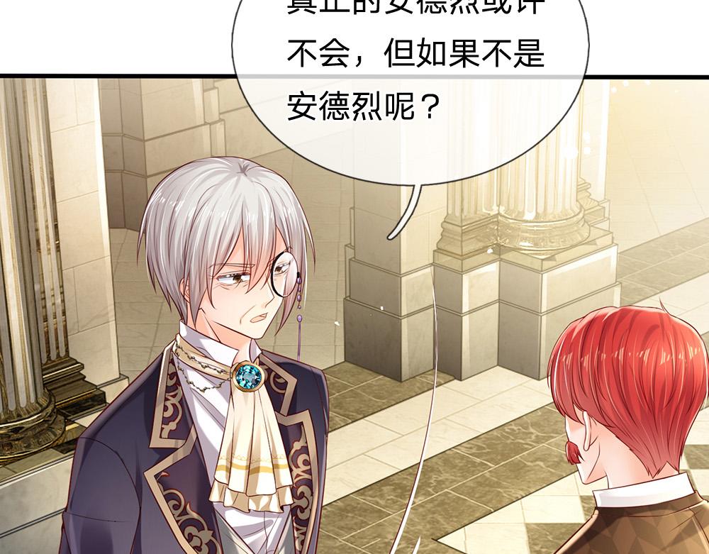 第167话 他一点也不在乎奥兹吗？11