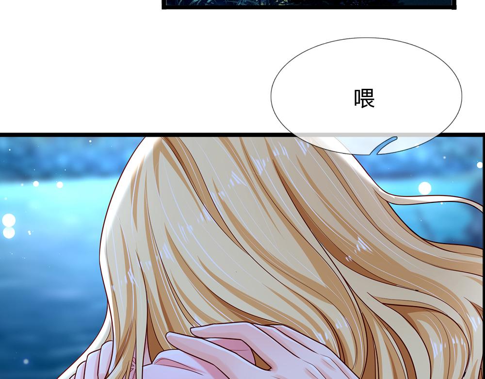 第155话 被光选中的喵43