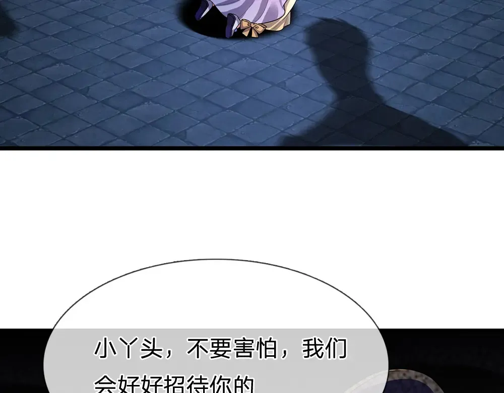 第309话 小学鸡吵架61