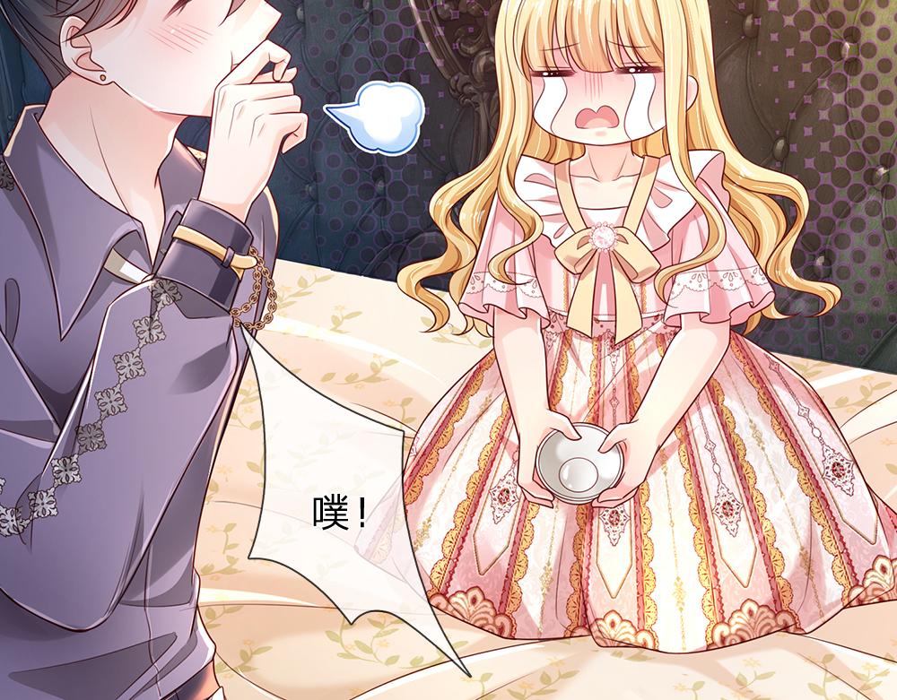 第151话 这颗糖有点甜20
