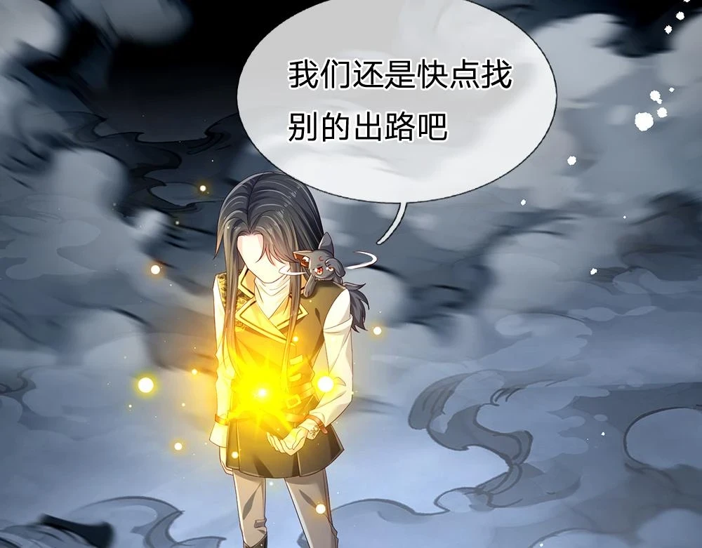 第197话 创造奇迹15