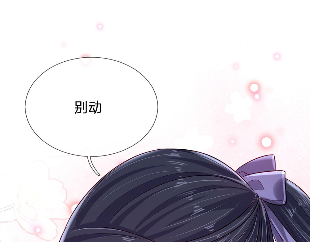 第155话 被光选中的喵76