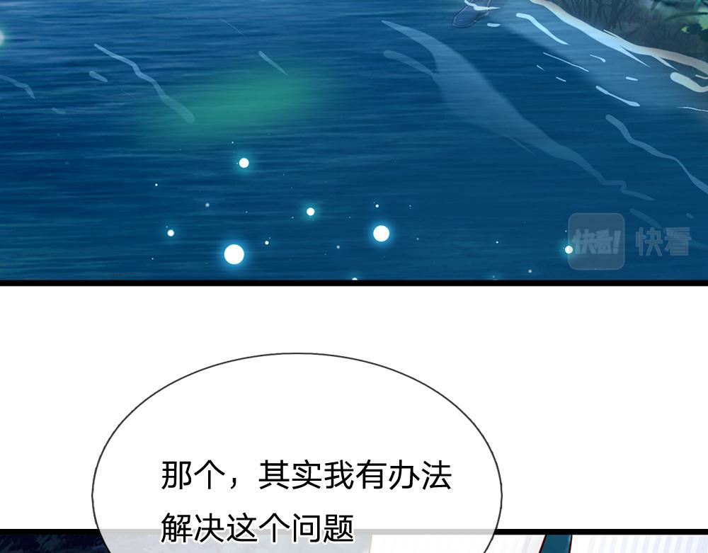 第155话 被光选中的喵61