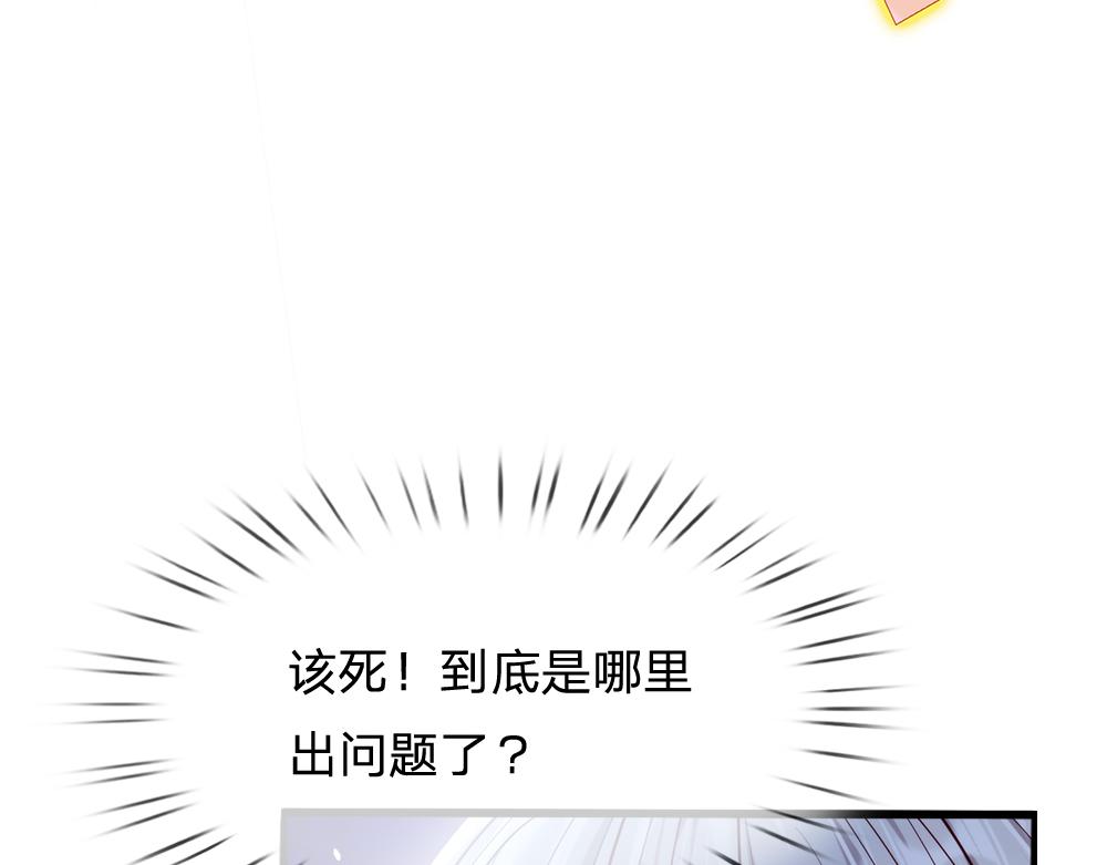 第68话 恶意73