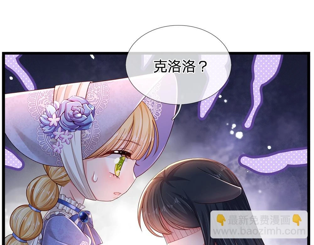 第200话 小克洛洛48