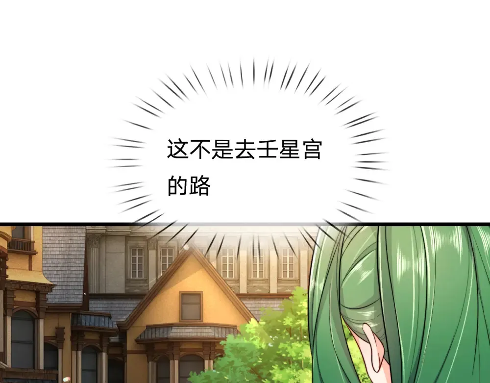 第302话 她开心最重要56
