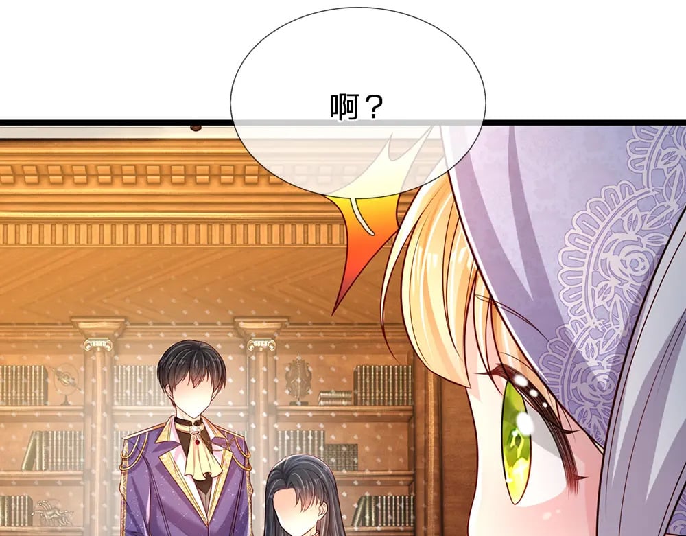 第249话 灵魂画手28