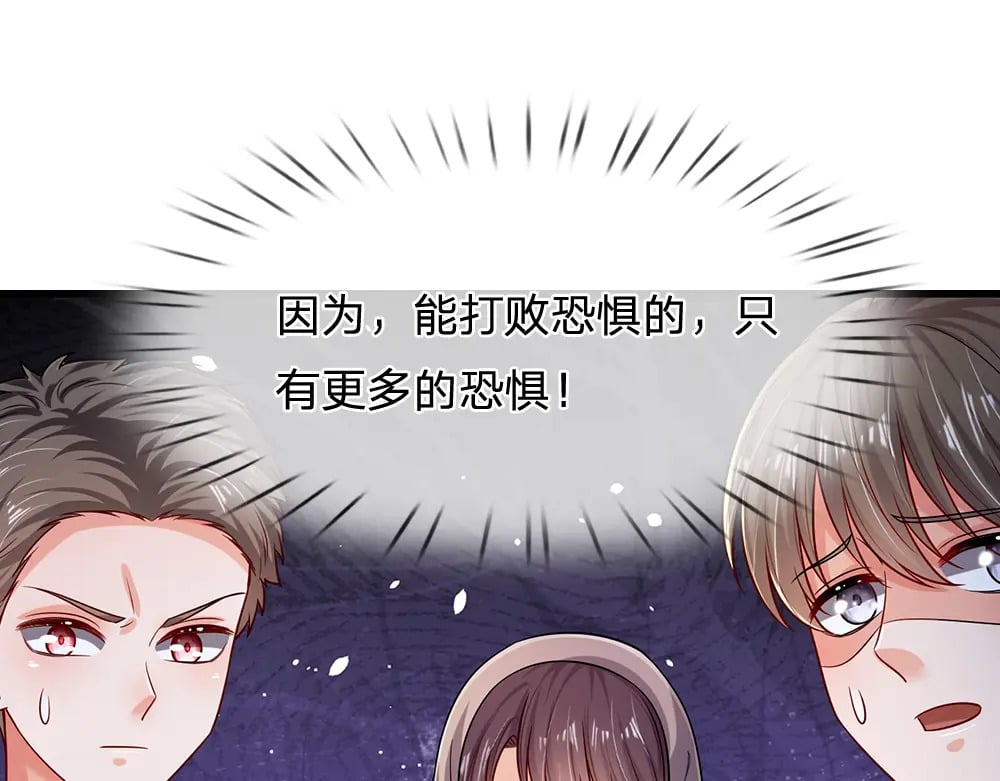 第236话 对于未知的恐惧58