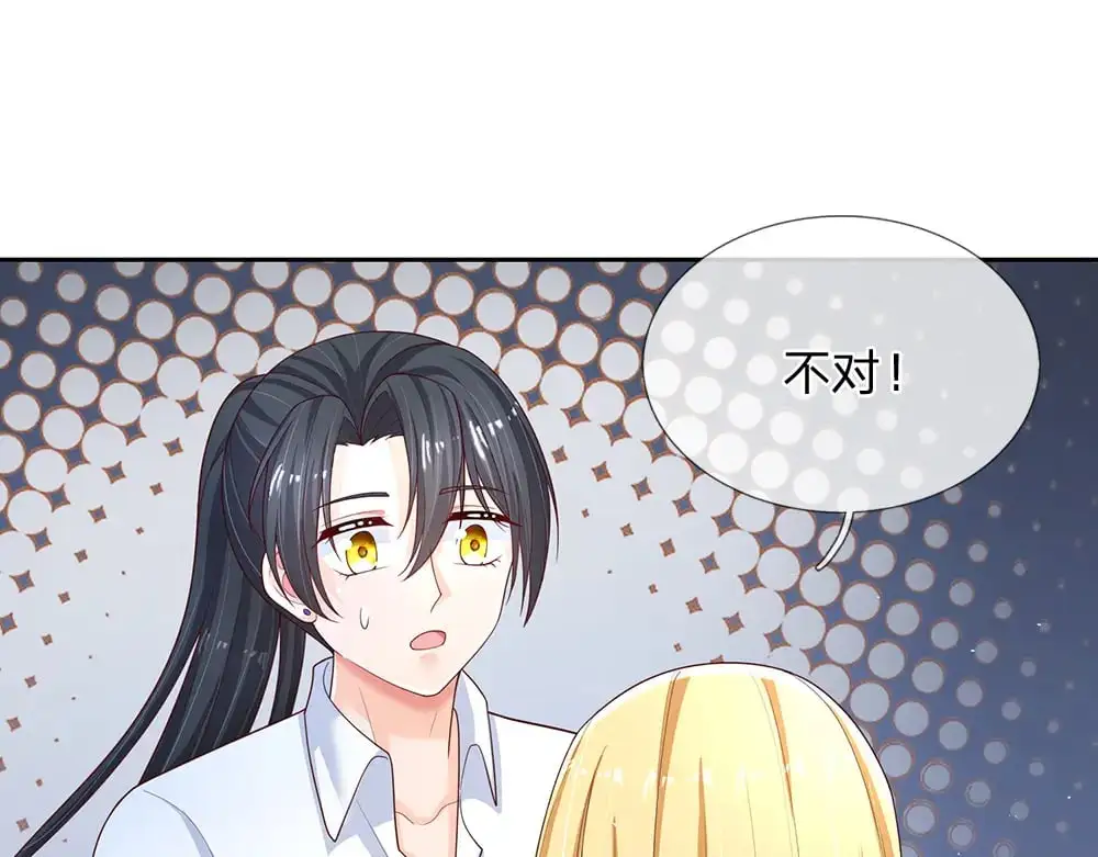 第293话 这一切都只是意外……16