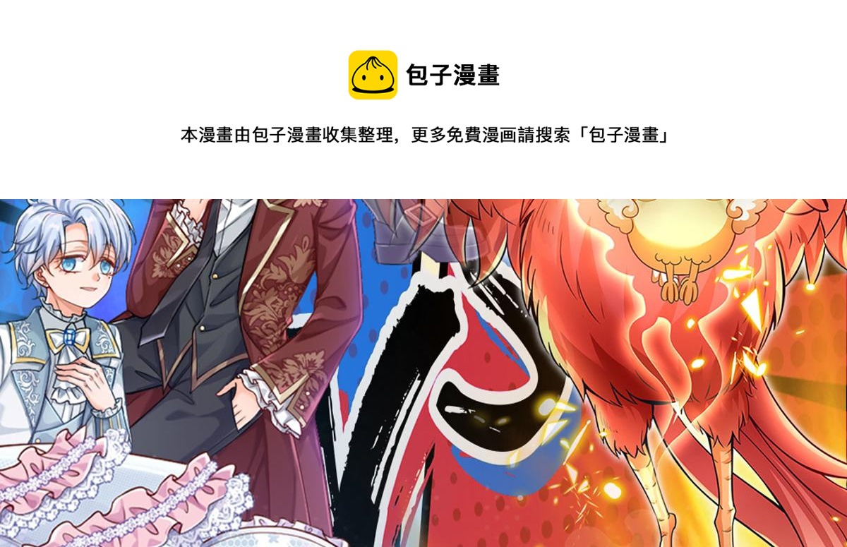 第107话 像我这样的人104