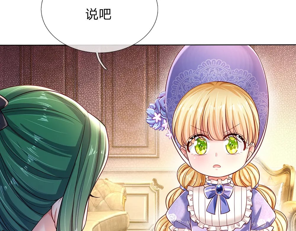 第229话 袒护20