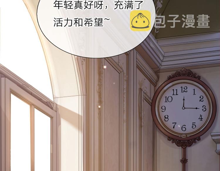 第13话 陛下，加油49