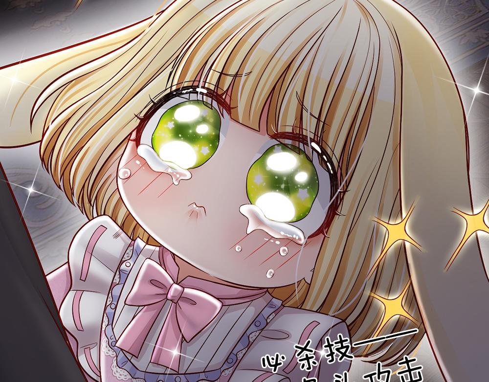 第50话 痛痛50