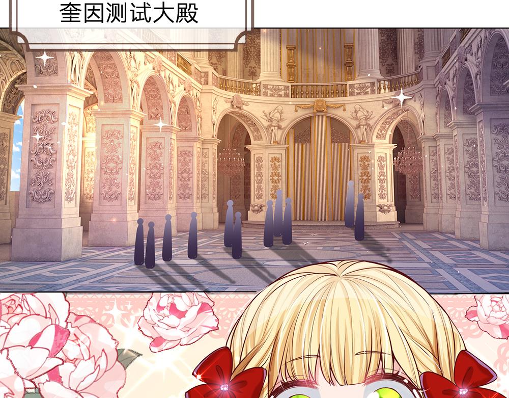 第33话 意想不到的测试结果24