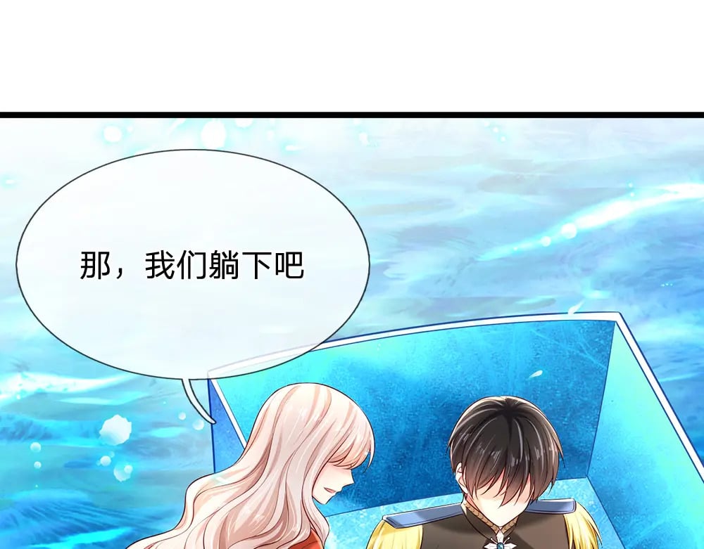 第216话 以爱之名24