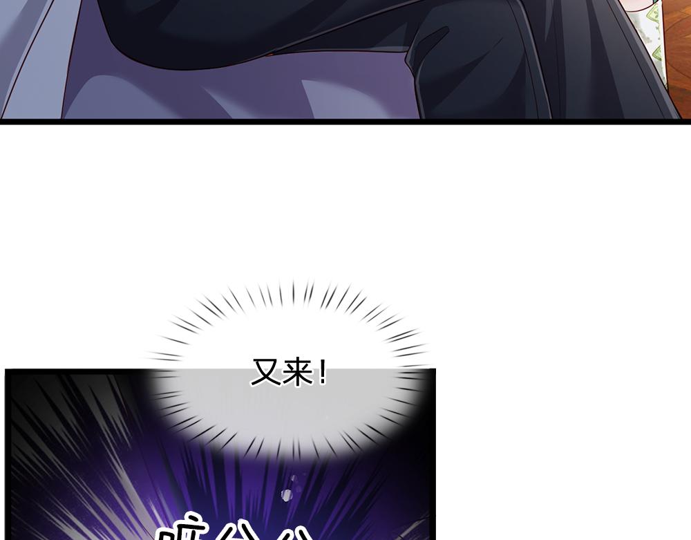 第189话 你要替我做主啊！48