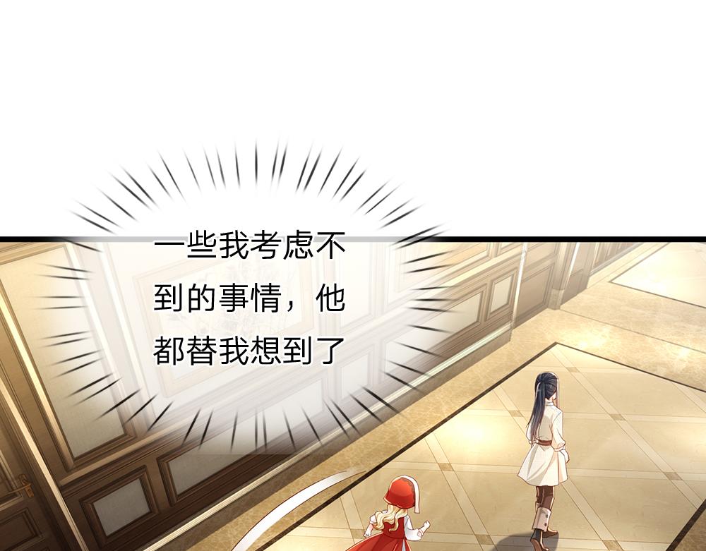 第168话  成为好姐妹56