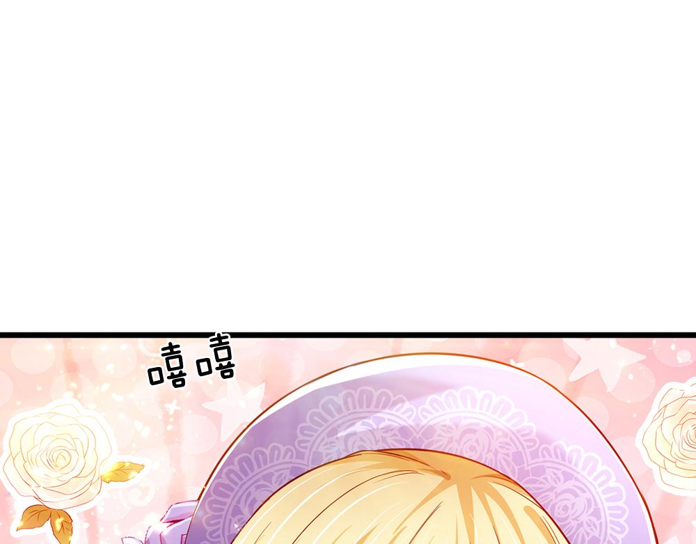 第175话  磕糖的快乐3