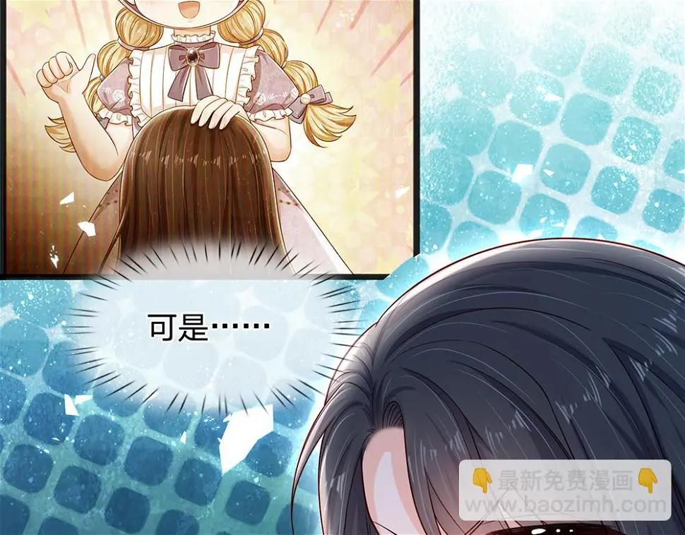 第207话 熟悉的陌生人9