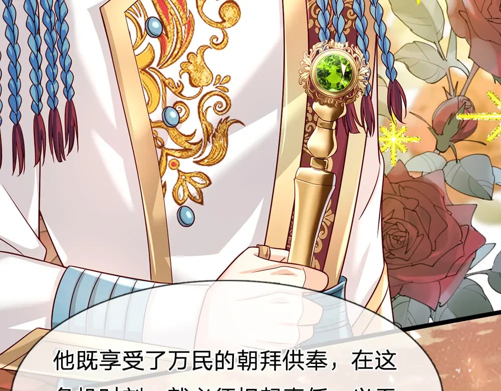 第219话 阿诺，长大了！50