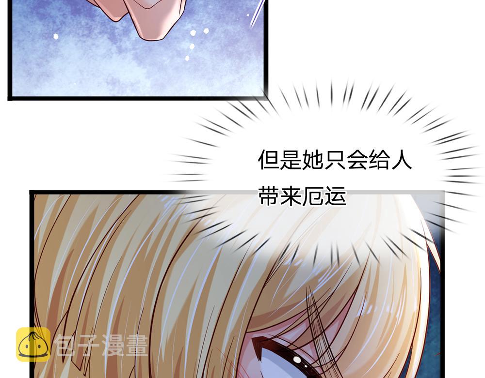 第162话 她不配！61