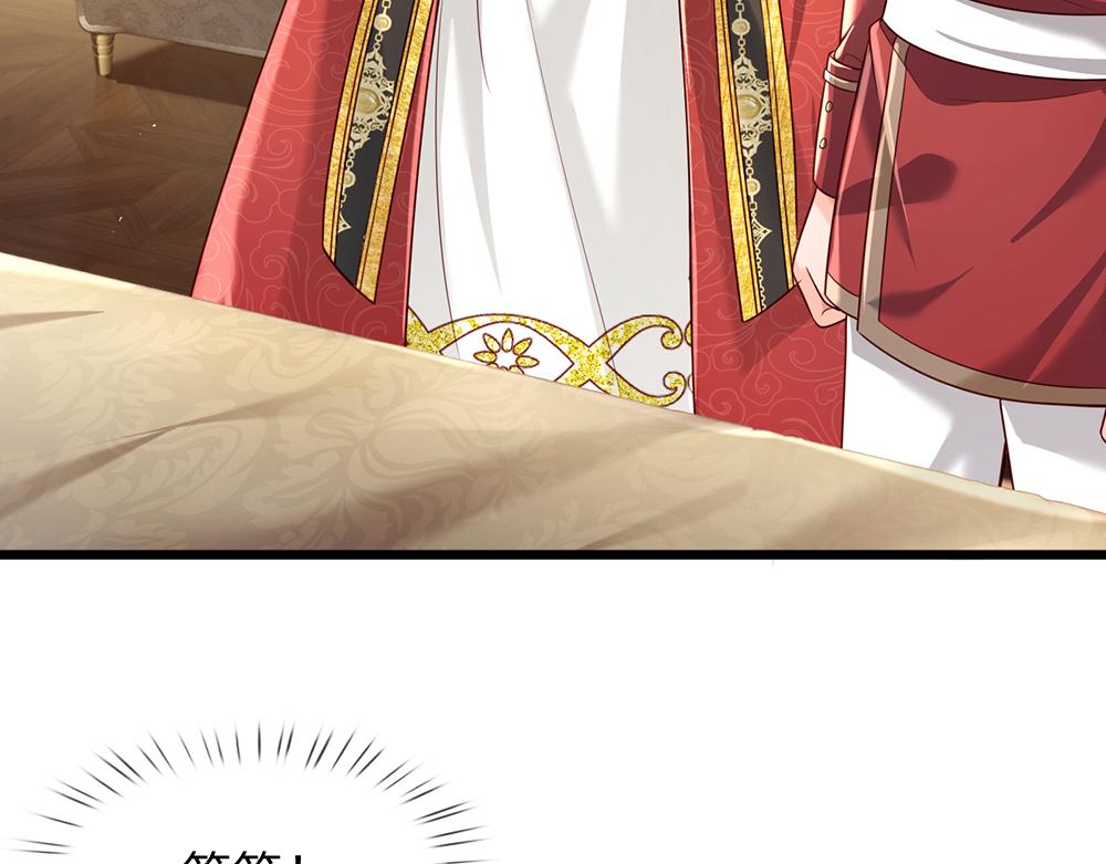 第165话 又闹起来了！39