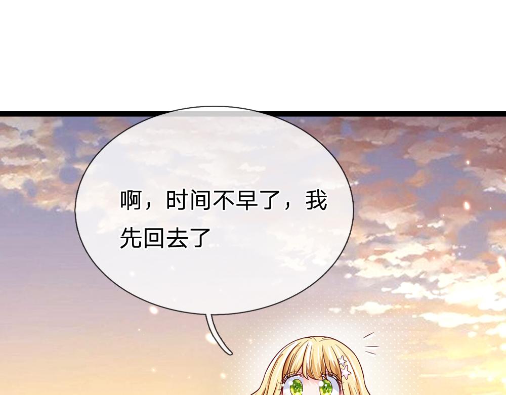 第44话 失踪案的背后61