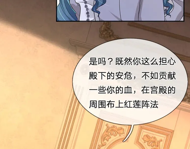 第338话 你是我的骄傲48