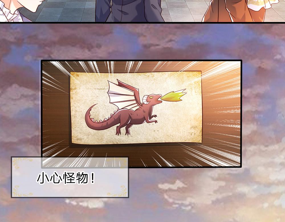 第35话 古怪的孩子11