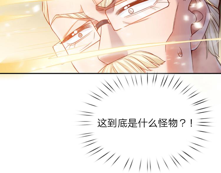 第8话 净化之心的力量50