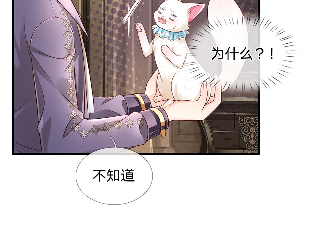 第152话 困境19