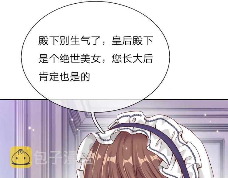第2话 虚假的繁荣83