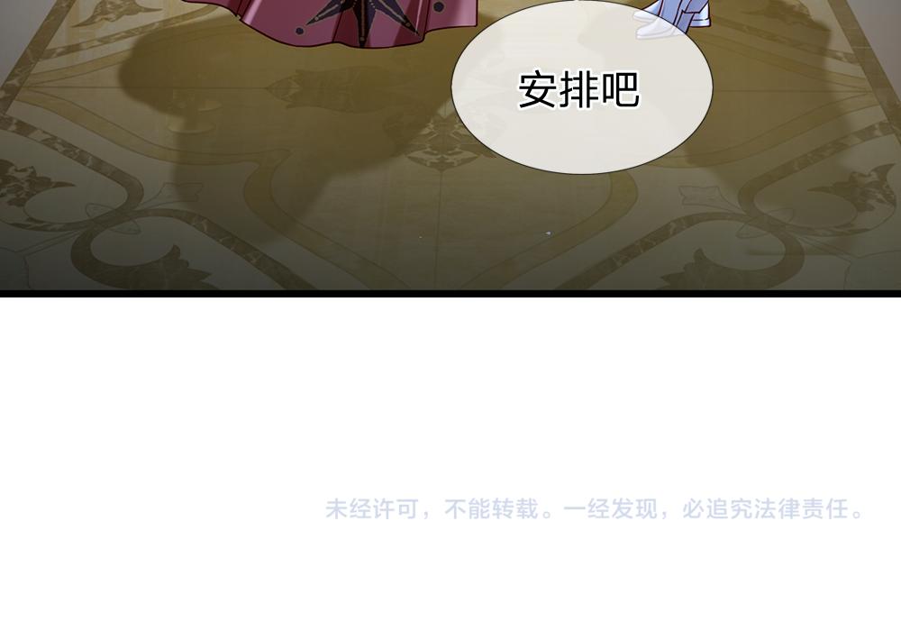 第129话 朋友，最不可信？65