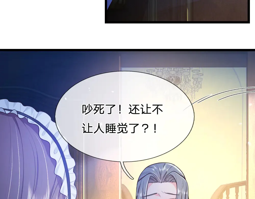 第324话 报仇7