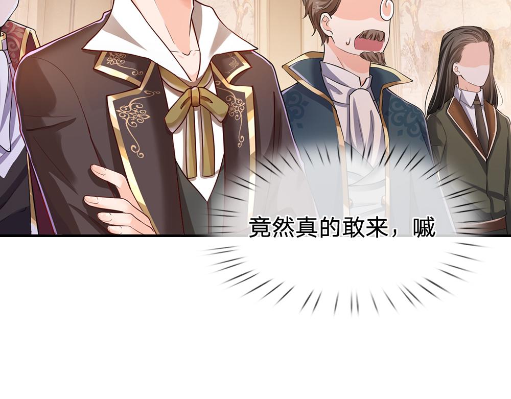 第95话 开撕吧！33